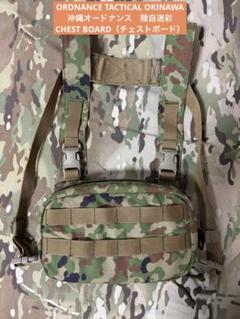 ORDNANCE H3CK SINGLE CUMMER BUND 中古
