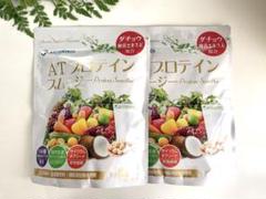 2023年最新】アトコントロール プロテインの人気アイテム - メルカリ