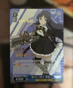 ws ヴァイスシュヴァルツ　レーゲンスブルク　sp サイン ws ヴァイスシュヴァルツ レーゲンスブルク sp サイン
