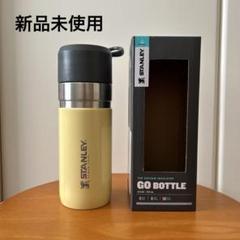 【未使用】旧ロゴ STANLEY 真空ボトル＆フードジャーセット シルバー 未使用】旧ロゴ STANLEY 真空ボトル＆フードジャーセット シルバー