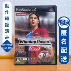 ワールドサッカーウイニングイレブン2009 WINNING ELEVEN