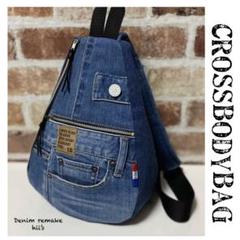 1052〉デニムリメイク ワンショルダーボディバッグ ハンドメイド