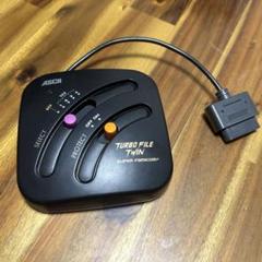 スーファミターボ スーパーファミコン オプション SFC】スーパーファミコンでファミコン用ターボファイルを使用