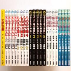 2025年最新】ジブリ フィルムコミックの人気アイテム - メルカリ