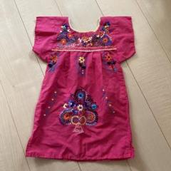 古着　kids メキシカンワンピース