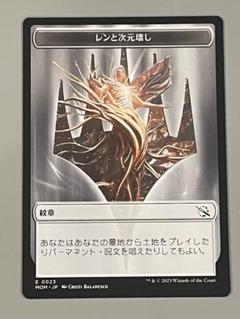 2025年最新】紋章 mtgの人気アイテム - メルカリ