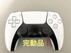 PS5 純正　コントローラー　ホワイト
