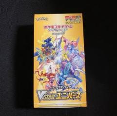 2024年最新】vstarユニバース box ポケセンの人気アイテム - メルカリ 2024年最新】vstarユニバース box ポケセンの人気アイテム - メルカリ