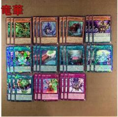 【EU版1st 匿名配送】竜華　デッキパーツセット① EU版1st 匿名配送】竜華 デッキパーツセット① - メルカリ