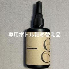 enoi マロンマグ ノンワイプトップ セット 2025年最新】enoi ノンワイプの人気アイテム - メルカリ