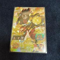 スーパードラゴンボールヒーローズ ベジット ゴールドレアカード