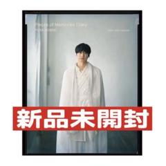 小関裕太　グッズ　セット 2025年最新】小関裕太 likesの人気アイテム - メルカリ
