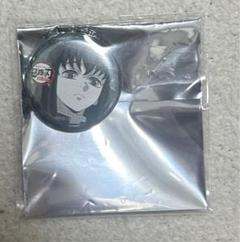 鬼滅の刃 柱稽古編 くじ引き 缶バッジ 未開封20点 鬼滅の刃 柱稽古編 くじ引き 缶バッジ 第七話 鬼舞辻無惨 産屋敷