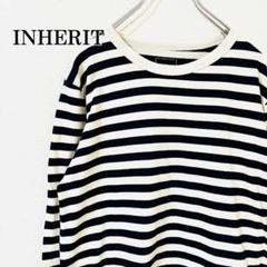 INHERIT ストライプ ボーダー柄 長袖 Tシャツ 黒 白 サイズ38