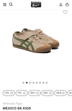 Onitsuka Tiger