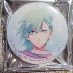 【うたプリ】Fresh Shower Ver. キャラバッジ 缶バッジ 藍のサムネイル