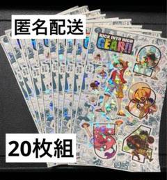 ONE PIECE 表紙.センターカラー.ポスター.シール.とじこみ付録 ONE PIECE 表紙.センターカラー.ポスター.シール.とじこみ付録