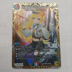 芸魔隠狐　カラクリバーシ　金トレジャー 人気 芸魔陰狐カラクリバーシ Amazon.co.jp: 金トレジャー 金