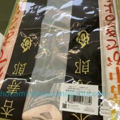 鬼滅の刃 鬼滅シアター 無限列車編 煉獄杏寿郎 119の台詞-追憶