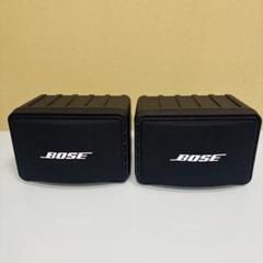 BOSE スピーカー 111AD ブラック ペア 純正 ブラケット 動作品 ヨドバシ.com - ボーズ BOSE スピーカーシステム・2本 111AD