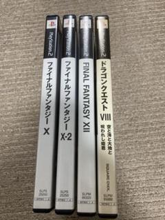 匿名配送　ファイナルファンタジー　ドラゴンクエスト　セット　ドラクエ　ff