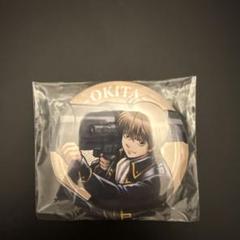 2025年最新】沖田総悟缶バッジの人気アイテム - メルカリ