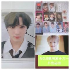 【匿名配送】nct dream ドリム 直筆サイン チソン Amazon.co.jp: チソン直筆サイン入り2Lサイズ写真…NCT…Jisung …3