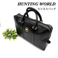 極美品/極希少○HUNTING WORLD ハンティングワールド メンズ