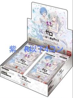 2025年最新】リゼロ 4コンの人気アイテム - メルカリ