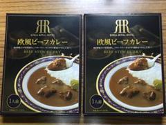 2025年最新】リーガロイヤル カレーの人気アイテム - メルカリ