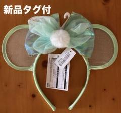 【新品タグ付】カチューシャ ティンカーベル ディズニー フリーサイズ 匿名配送