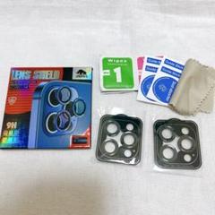 iPhone 15 Pro /15 Pro Max カメラフィルム