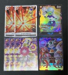 フリーザ　エナジーマーカー　パラレル　2枚セット 開封済み1BOX分 エナジーマーカー 亀仙人パラレル マンガ