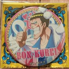 激レア　イベント限定　ワンピース　オールフェイス缶バッジ　ボンクレー 2025年最新】ボンクレー 缶バッジの人気アイテム - メルカリ