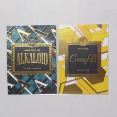 あんスタ カフェシナモン 紅茶 カード Crazy:B ALKALOID - メルカリ