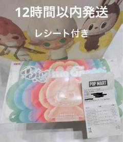 正規品 THE MONSTERS Big into Energy シリーズ
