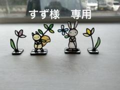 専用です　ステンドグラス