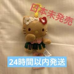 2025年最新】Hawaii限定キティの人気アイテム - メルカリ