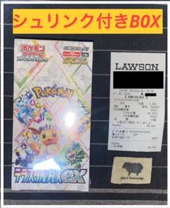 2025年最新】【正規品/未開封BOX】ポケモンカード ハイクラス