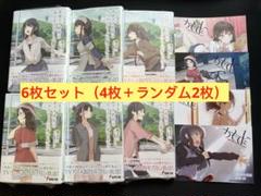 新品 青春ブタ野郎シリーズ 限定幅広帯版10~15巻 特典ポスト