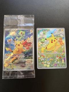 2025年最新】夏ポケカ ピカチュウの人気アイテム - メルカリ