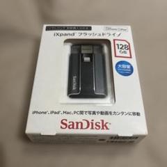i Xpand フラッシュドライブ　128GB ソフトバンク