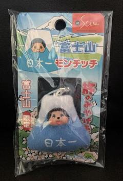 モンチッチ トーンカラー 30周年 ライトブルー ぬいぐるみ 希少 レア Yahoo!オークション -「モンチッチ ぬいぐるみ 30」の落札相場