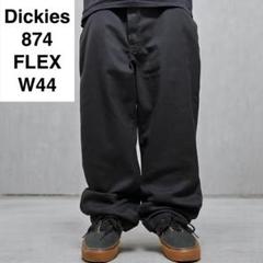公式サイト ディッキーズ874FLEXワークパンツw44l30黒ブラック古着ワイド パンツ