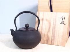 【美品】鉄瓶 伊藤宝斎造 銅蓋 小ぶり 鉄器/鉄製 鉄分補給 やかん 金属工芸 美品】鉄瓶 伊藤宝斎造 銅蓋 小ぶり 鉄器/鉄製 鉄分補給 やかん