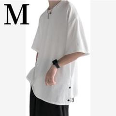 メンズ Tシャツ 半袖 M 白 無地 シンプル ゆったり 柔らかい おしゃれ