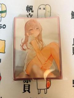 着せ恋 ジュジュ様 スリーブ