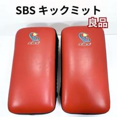 SBS パンチングミット 楽天市場】ウイニング パンチングミット cm-5の通販