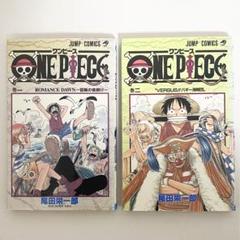 極美品】ワンピース　単行本　2巻　初版　尾田栄一郎　週刊少年ジャンプ　ルフィ 中古本（初版）ワンピース 2巻 尾田栄一郎 集英社 少年ジャンプ