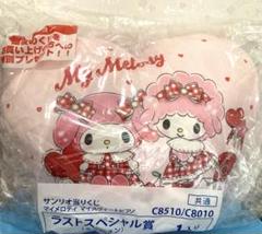 サンリオ　マイメロディ マイスウィートピアノ 当りくじ　￼￼ラストスペシャル賞